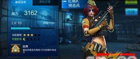 全民突击PK技巧介绍？如何提高胜率？
