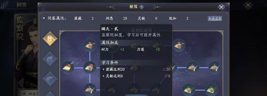 庆余年游戏棍职业表现如何？适合新手玩家吗？