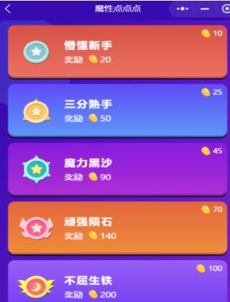 墙来了魔性游戏攻略怎么玩？有哪些隐藏技巧和常见问题解答？
