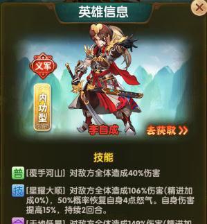 七境游戏中侠客获取方法是什么？如何快速获得侠客角色？