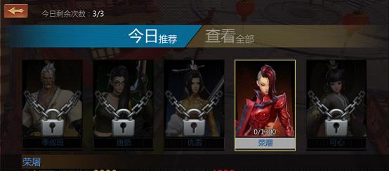 剑侠世界手游宝石系统解析攻略？宝石系统的作用和特点是什么？