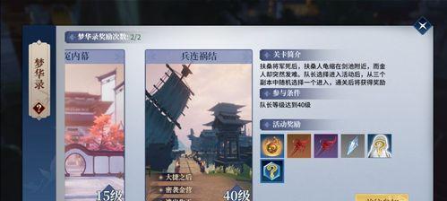 剑侠世界手游独孤剑打法攻略？如何顺利通关独孤剑挑战？