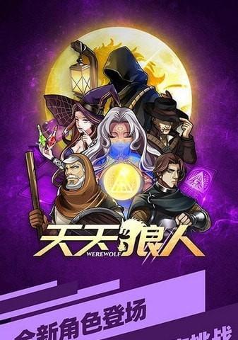 剑侠世界手游天狼套装获取方法是什么？