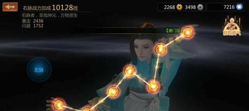 剑侠世界手游天狼套装获取方法是什么？