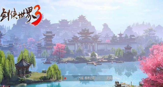 剑侠世界手游侠义谱挑战攻略？如何顺利通过侠义谱挑战？