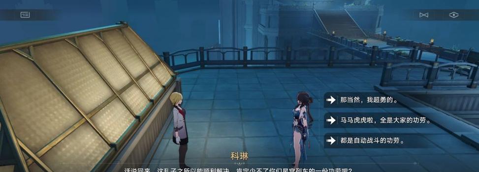 街头霸王5DLC科琳怎么玩？科琳出招表有哪些技巧？