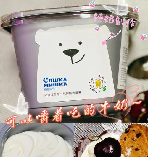街头篮球手游白熊怎么样？PF大前锋白熊属性如何解析？