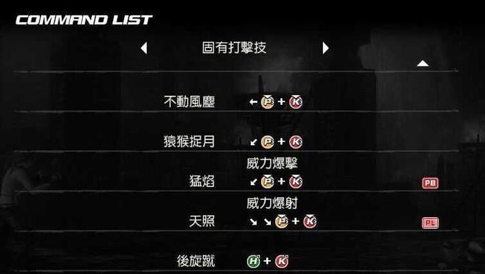 死或生5霞的出招表是什么？如何快速掌握霞的连招技巧？