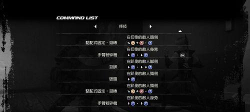 死或生5霞的出招表是什么？如何快速掌握霞的连招技巧？