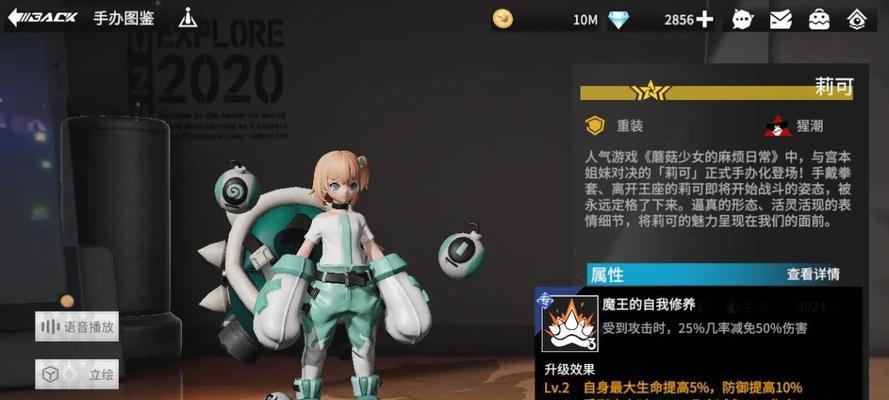 死或生6霞出招表怎么查看？霞连招玩法有哪些常见问题？