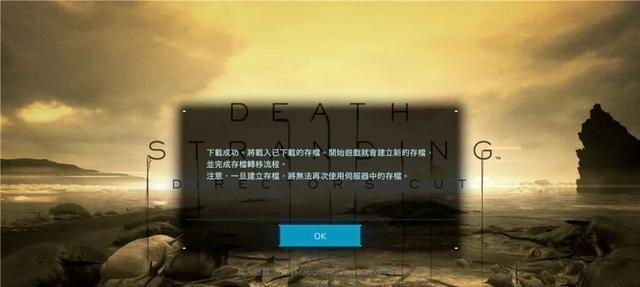死亡搁浅资源处理方法有哪些？如何高效管理游戏资源？