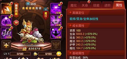 死亡细胞贪婪盾怎么样？贪婪盾具体属性有哪些？