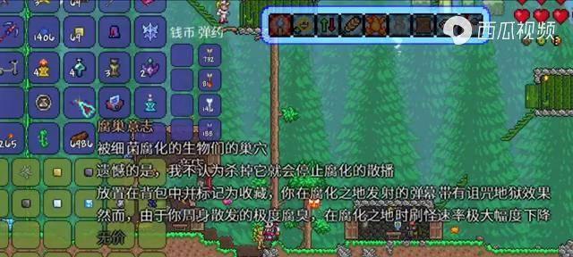 泰拉瑞亚精金矿的用途是什么？在哪里可以找到精金矿？
