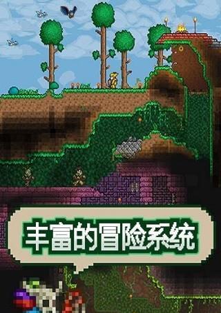 泰拉瑞亚南瓜剑和泰拉之刃哪个更胜一筹？