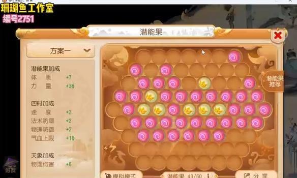 梦幻西游中琉璃雪如何获取最划算？有哪些方法可以获取琉璃雪？