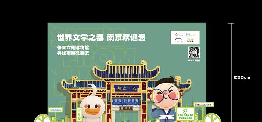 江苏地区有哪些知名的手游平台ip？