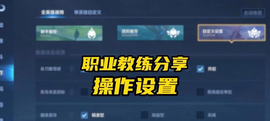 王者荣耀中如何设置“叫我什么呀”？设置的步骤是什么？