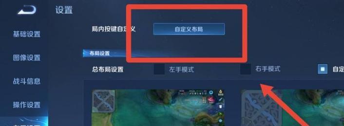 王者荣耀中如何设置“叫我什么呀”？设置的步骤是什么？