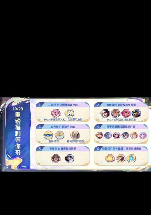 王者荣耀种子如何收集？捡种子的技巧是什么？