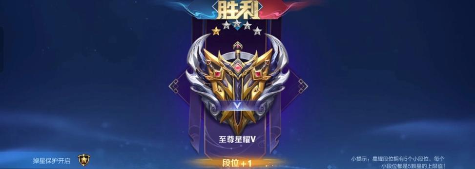 王者荣耀胜利的关键因素是什么？