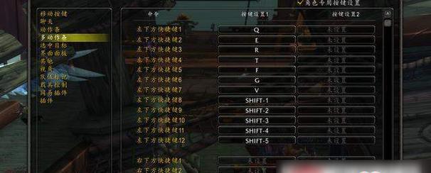 魔兽世界中如何调整视角的近远？有哪些快捷键可以使用？