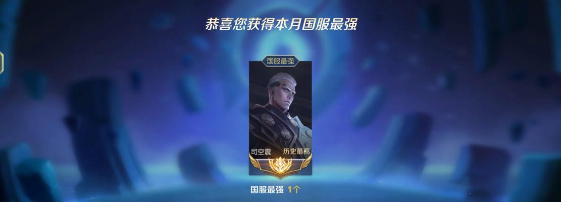 王者荣耀中的空号是什么意思？如何识别空号？