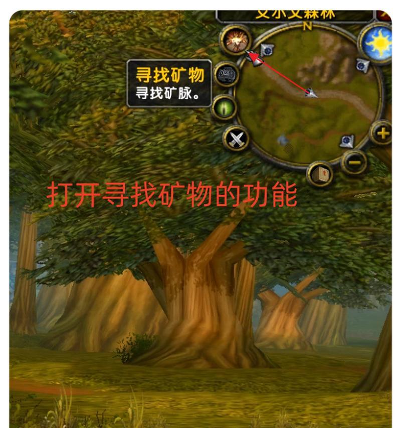 魔兽世界矿石包无法使用？解决方法是什么？