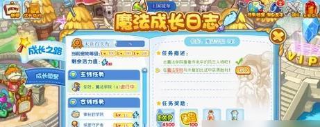 洛克王国中辅助卡服装的获取方式是什么？
