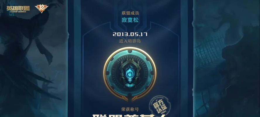 英雄联盟出生时光模式玩法介绍？如何体验？