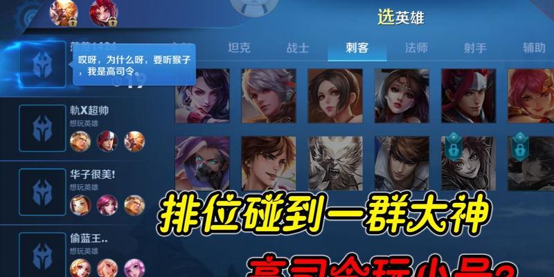 王者荣耀大司令购买流程是什么？