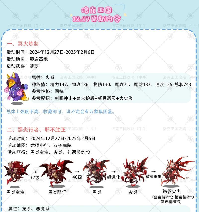 腾讯游戏洛克王国充值方法是什么？
