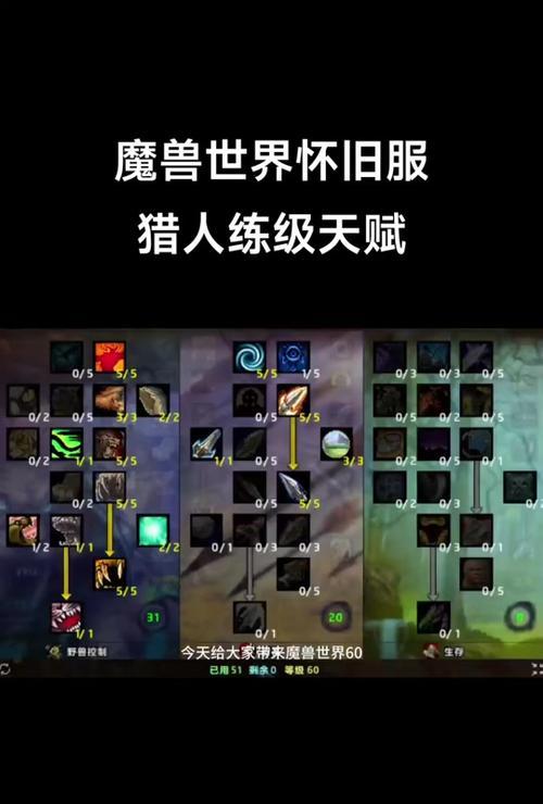在魔兽世界中如何有效打击猎人？打击猎人的策略和技巧是什么？