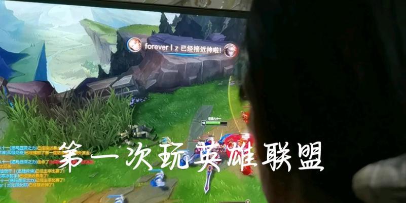 英雄联盟键盘点击无反应怎么办？
