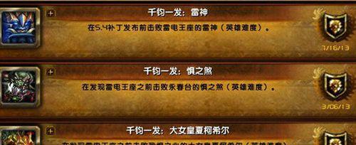 在魔兽世界中如何击败王老六？
