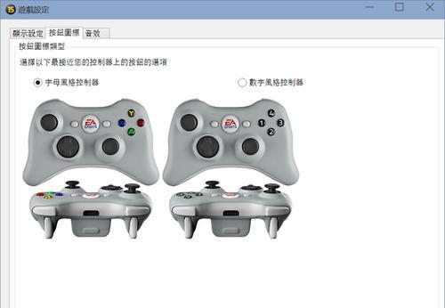 攻击键轮盘设置方法是什么？设置后如何使用？