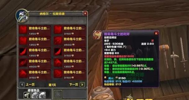 魔兽世界巨大怪物掉落物品如何处理？