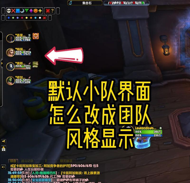 魔兽世界中框体还原的方法是什么？