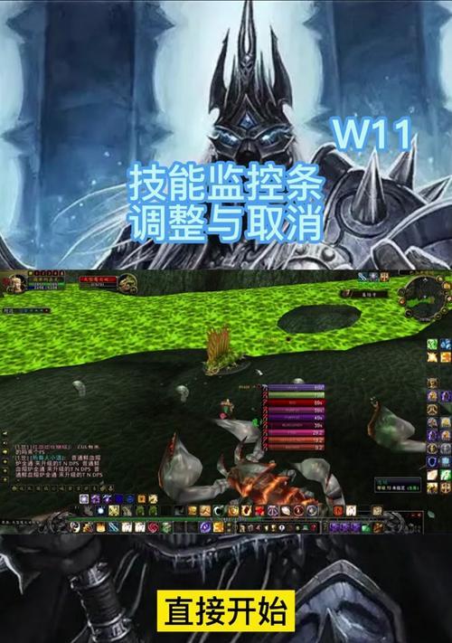 魔兽技能栏太多如何进行设置？
