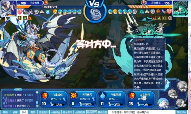 无忧草在洛克王国中的具体用途是什么？