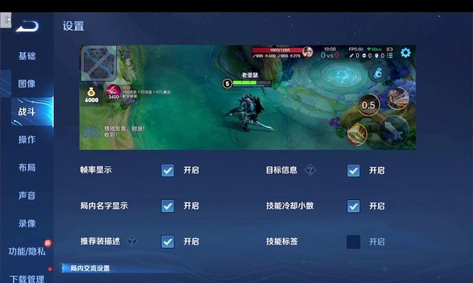 王者荣耀直播设备设置步骤是什么？