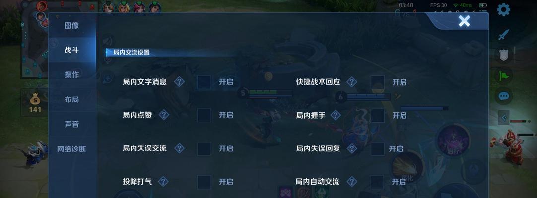 为什么无法玩王者荣耀？