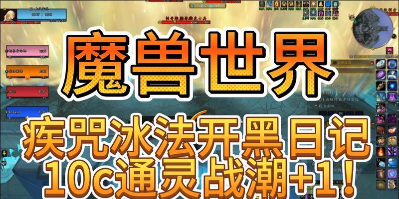 开黑啦魔兽世界玩法是什么？如何快速上手？