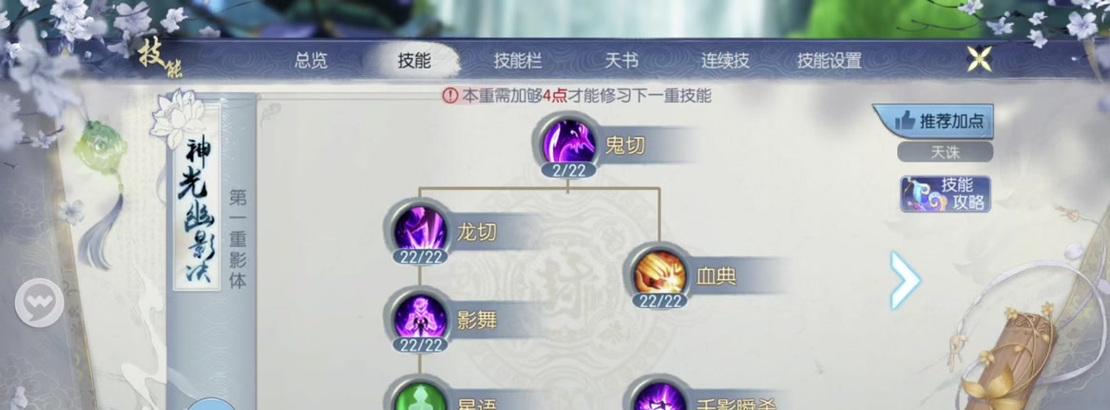 魔兽诛仙中法宝的升级方法有哪些？