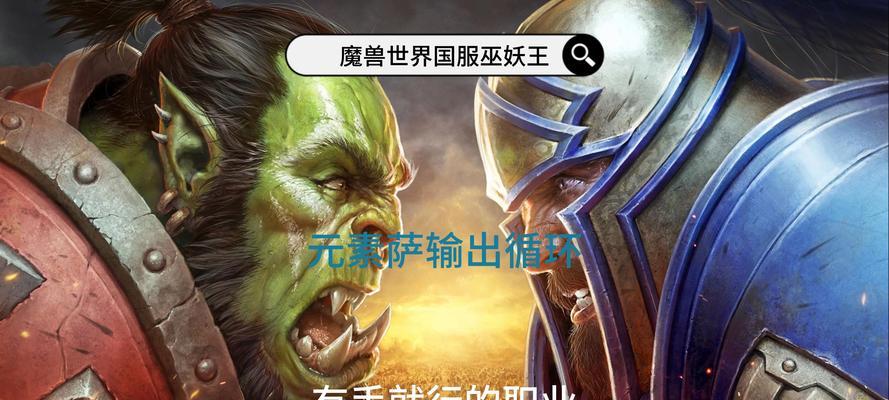 魔兽世界中阿尔塔萨的战斗策略是什么？