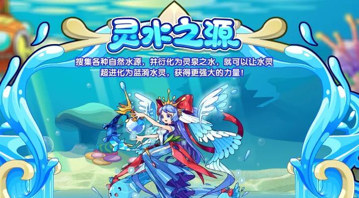 洛克王国小雨的调整方法是什么？如何设置小雨？