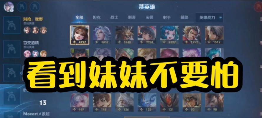 王者荣耀中如何宠妹妹？有哪些方法？