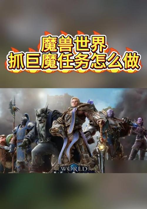 充满的虚空在魔兽世界中如何获得？获得充满的虚空的条件是什么？