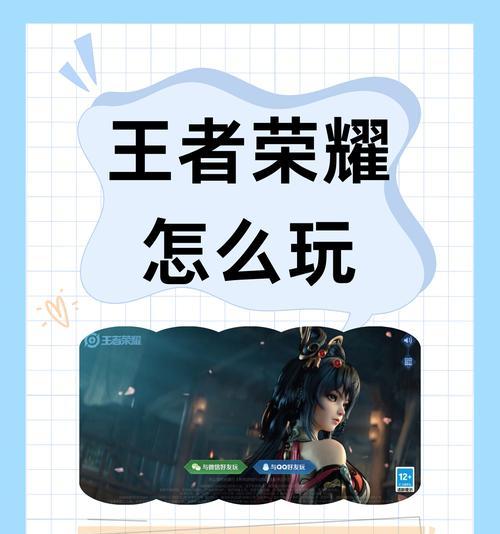 王者荣耀中星辰户外活动怎么参与？星辰户外玩法的详细指南是什么？