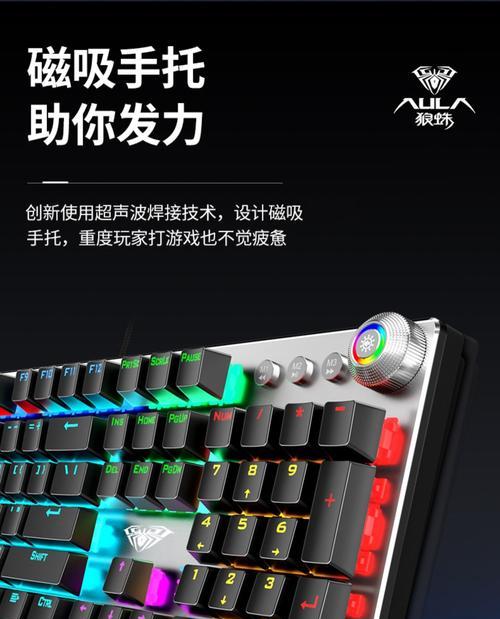英雄联盟用什么轴的键盘？哪种键盘轴更适合游戏？