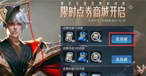 王者荣耀战鼓如何免费获得？